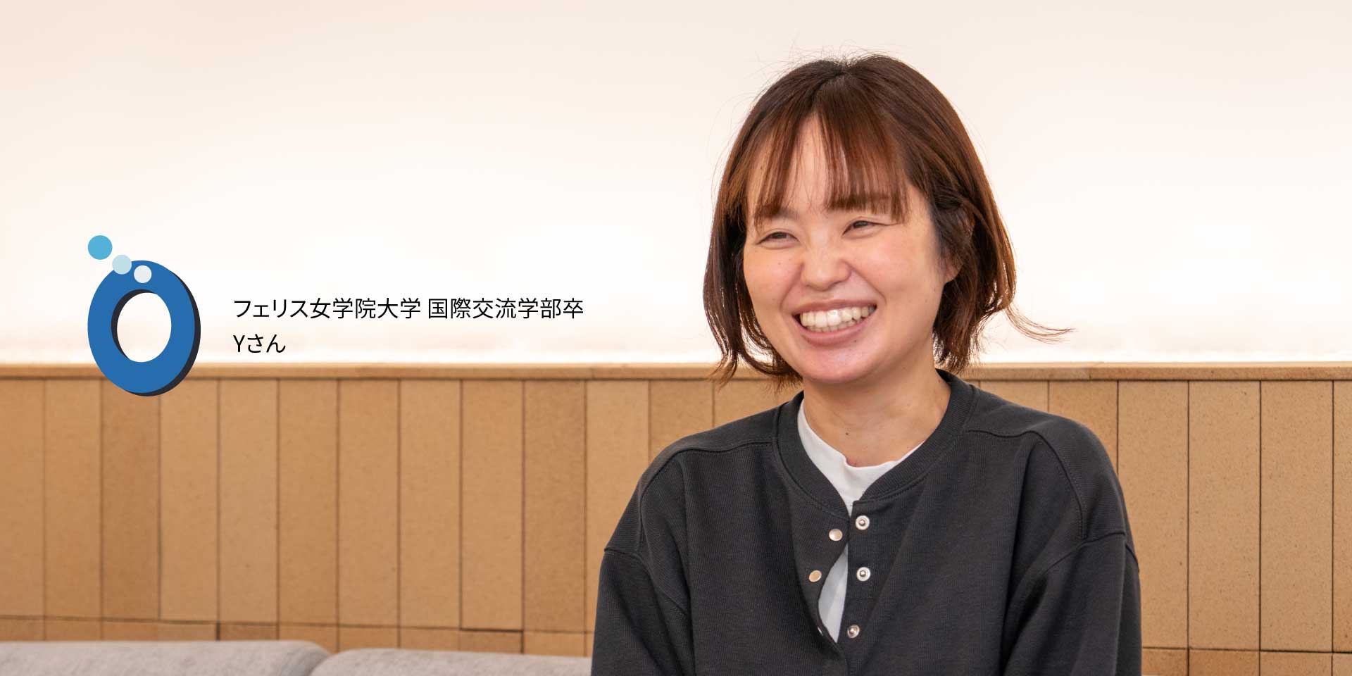 Yさん
